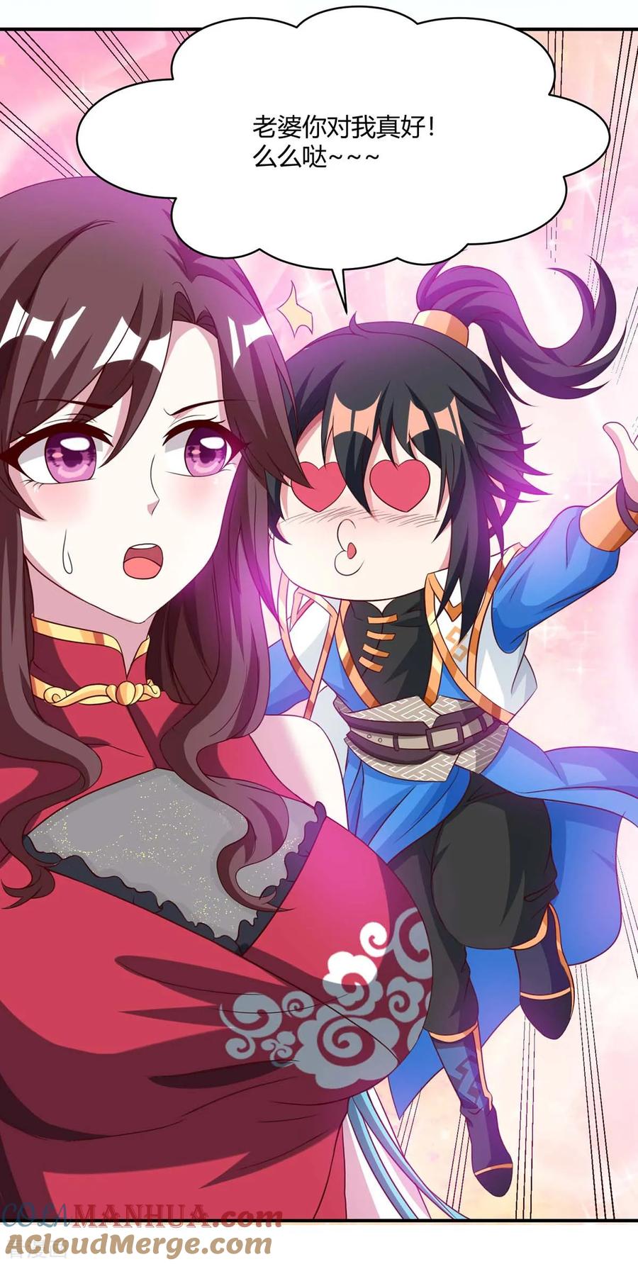 《独步逍遥》第148话 救人 第3页