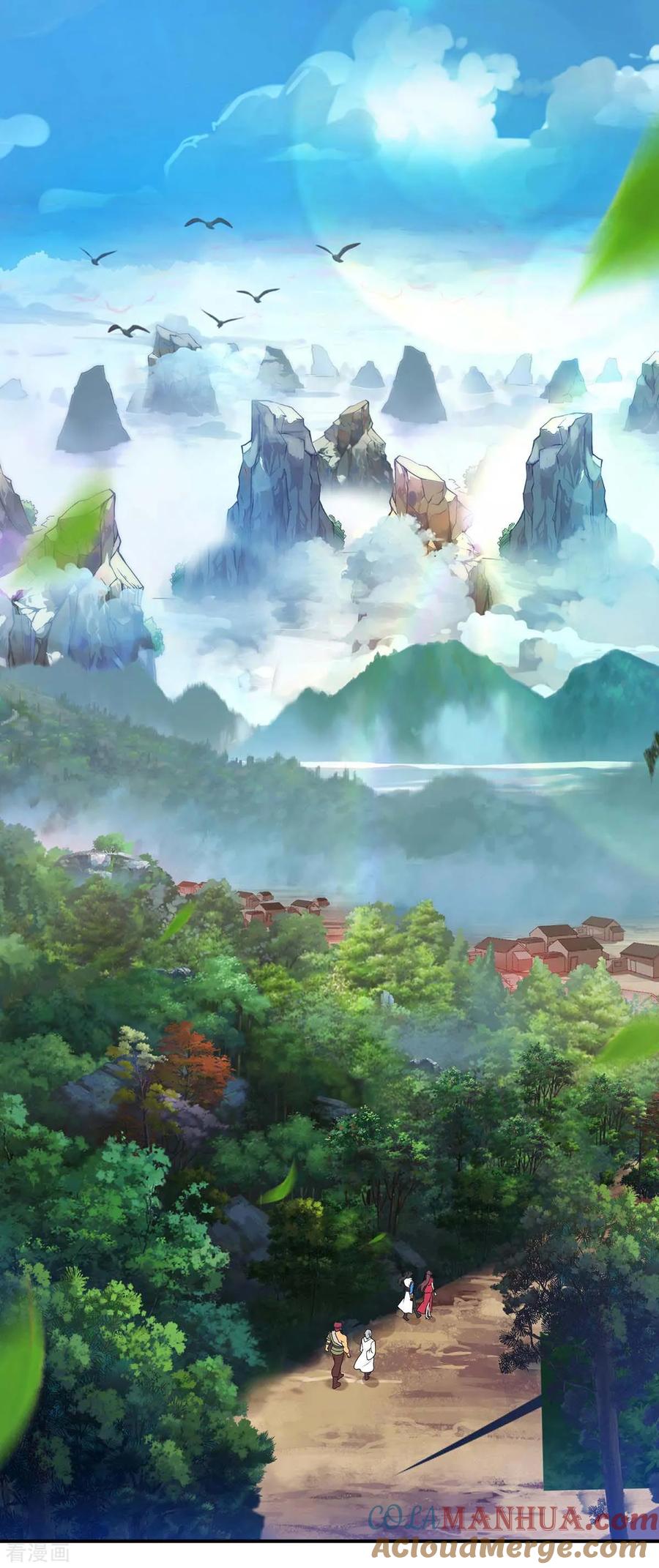 《独步逍遥》第148话 救人 第5页
