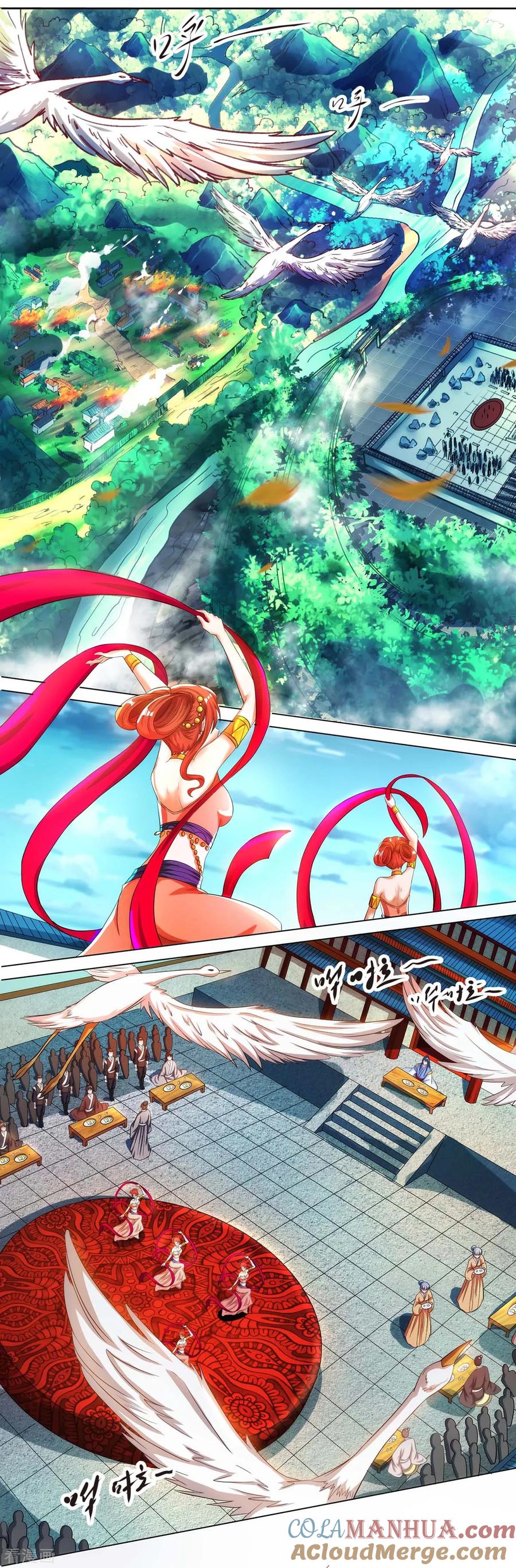 《独步逍遥》第149话 智斗 第7页