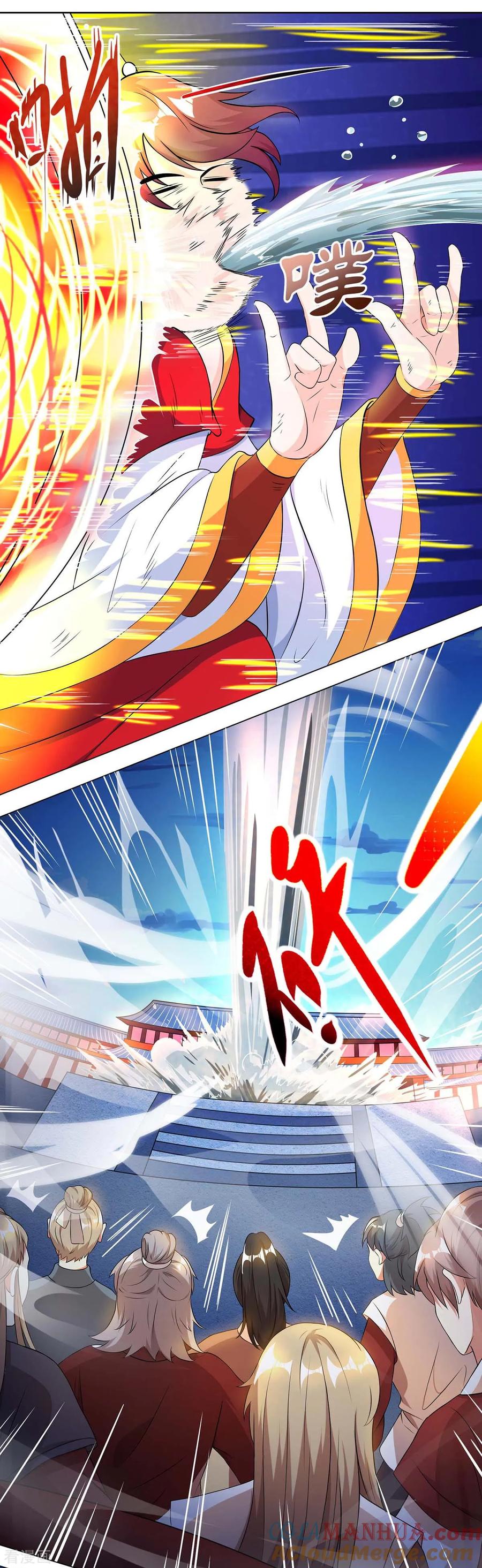 《独步逍遥》第149话 智斗 第13页