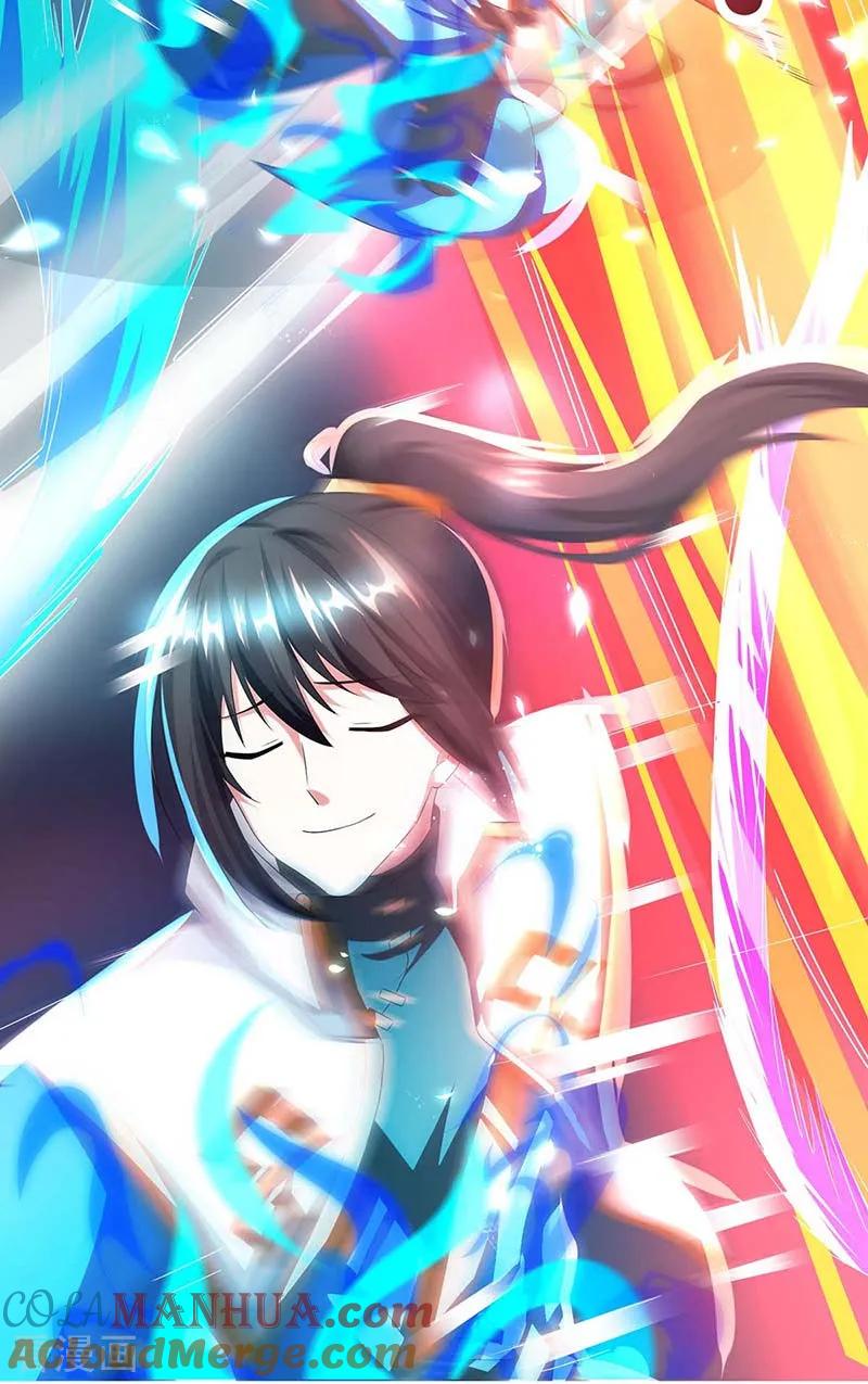 《独步逍遥》第153话 谁不服 第17页