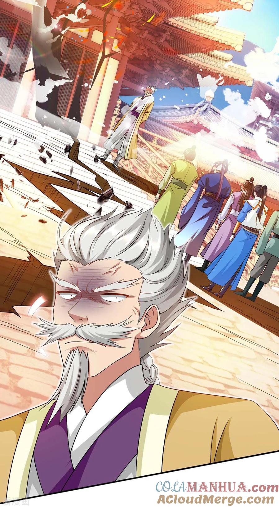 《独步逍遥》第157话 我选第三个 第13页