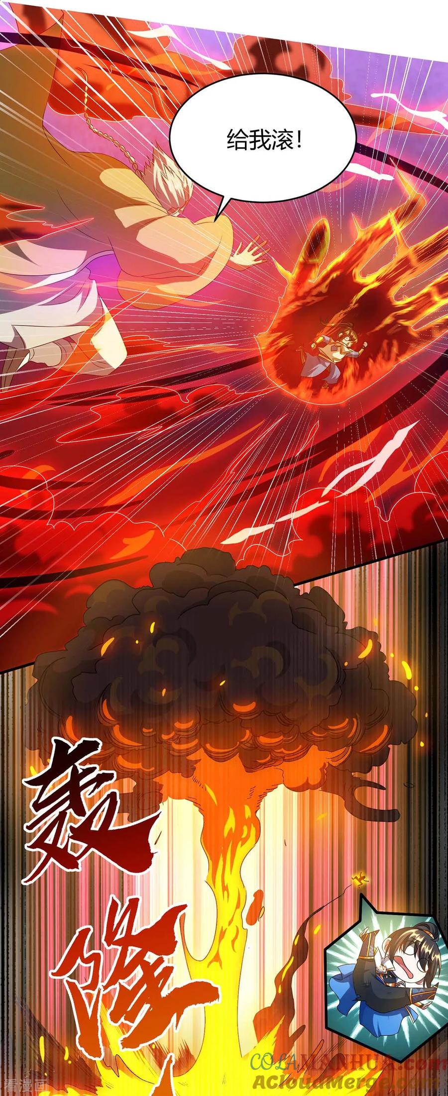 《独步逍遥》第157话 我选第三个 第19页