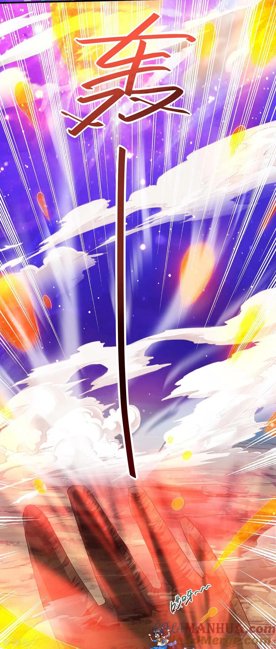《独步逍遥》第157话 我选第三个 第3页