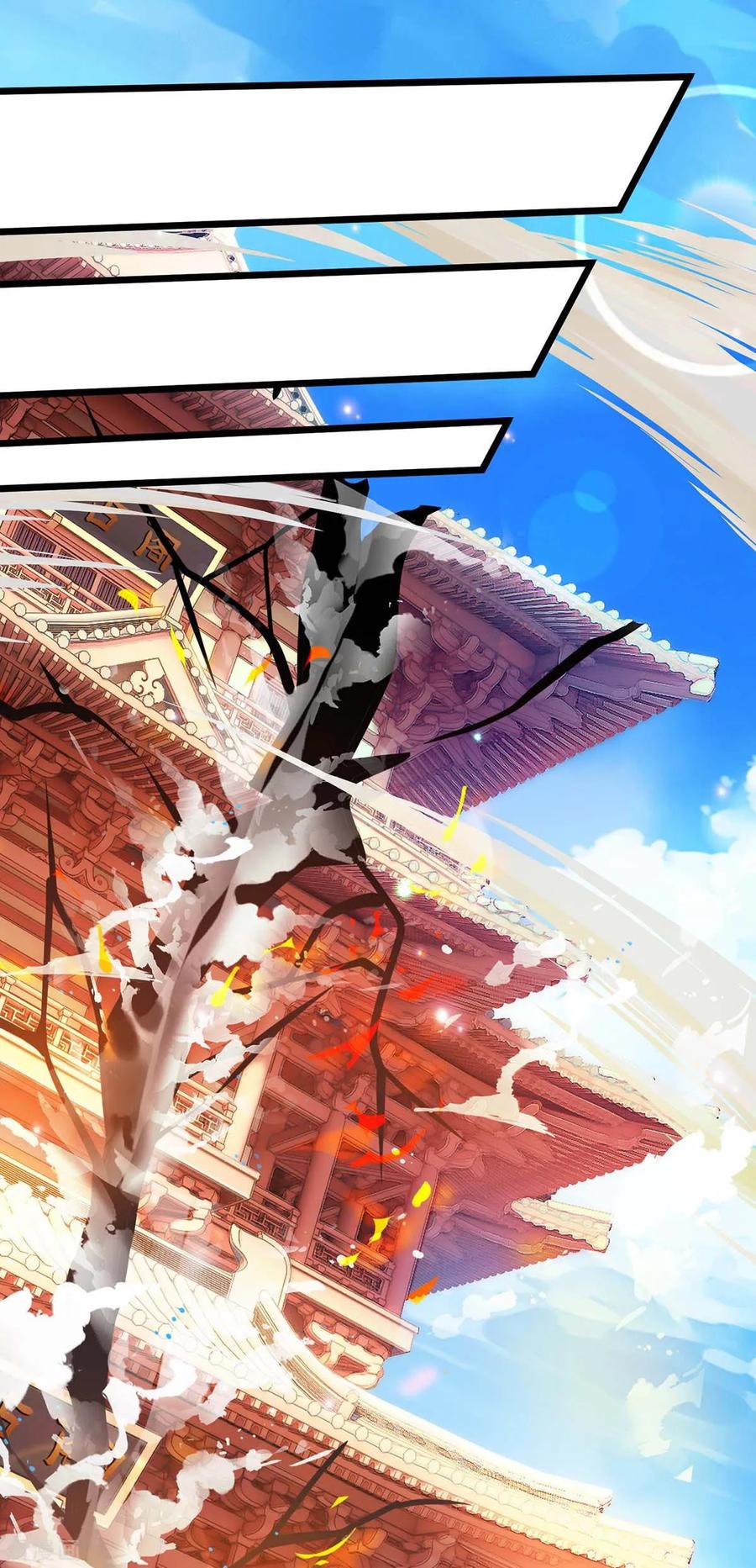 《独步逍遥》第157话 我选第三个 第12页