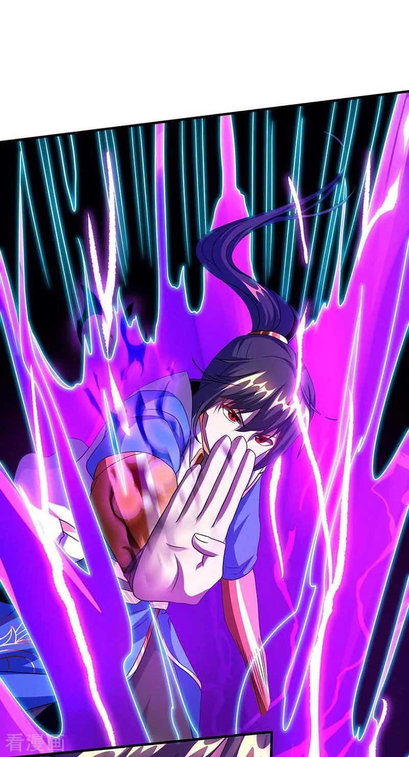 《独步逍遥》第158话 不去 第8页