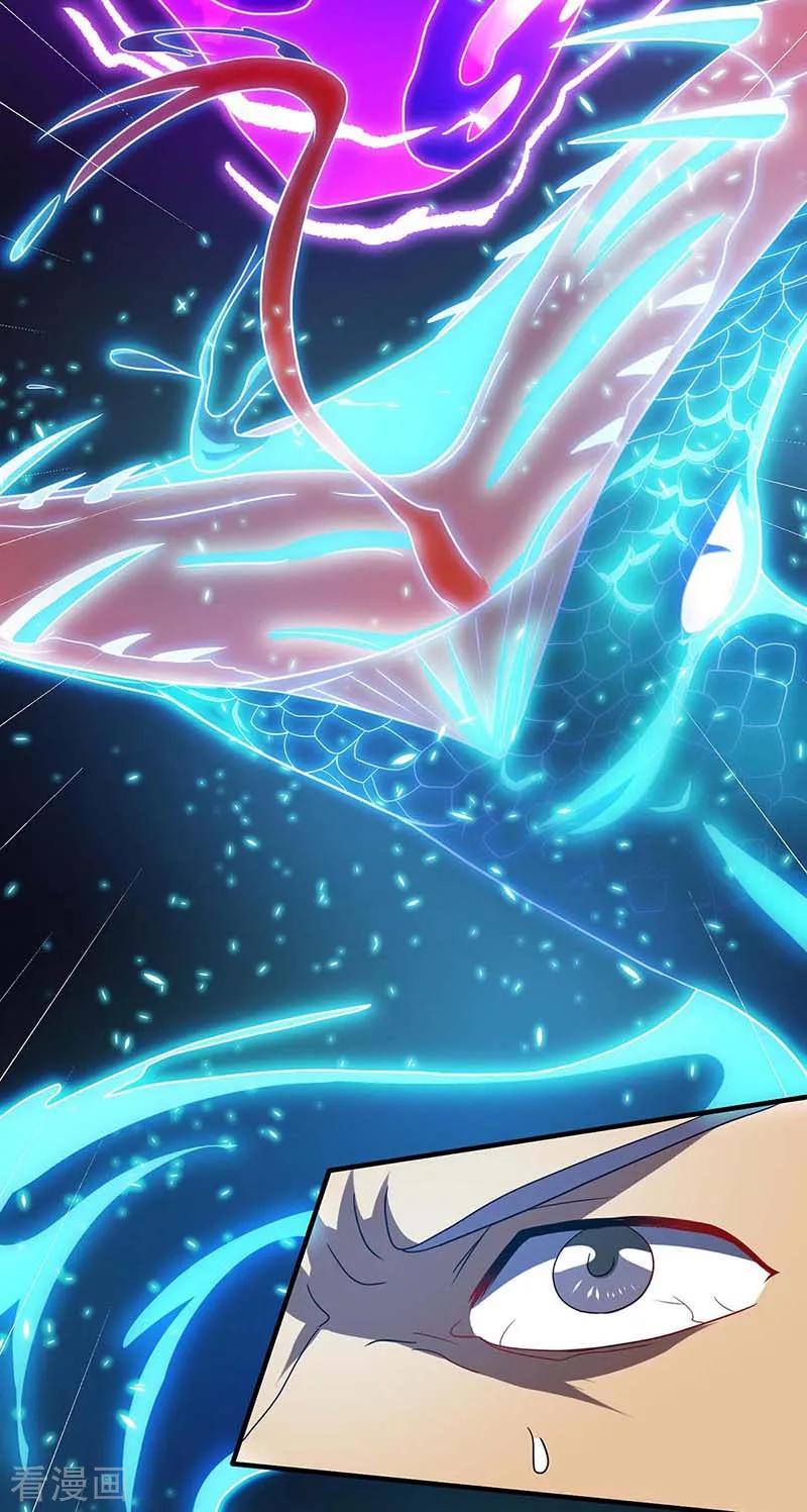 《独步逍遥》第158话 不去 第10页