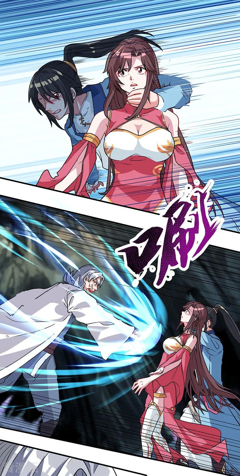《独步逍遥》第15话 他必须死！ 第10页