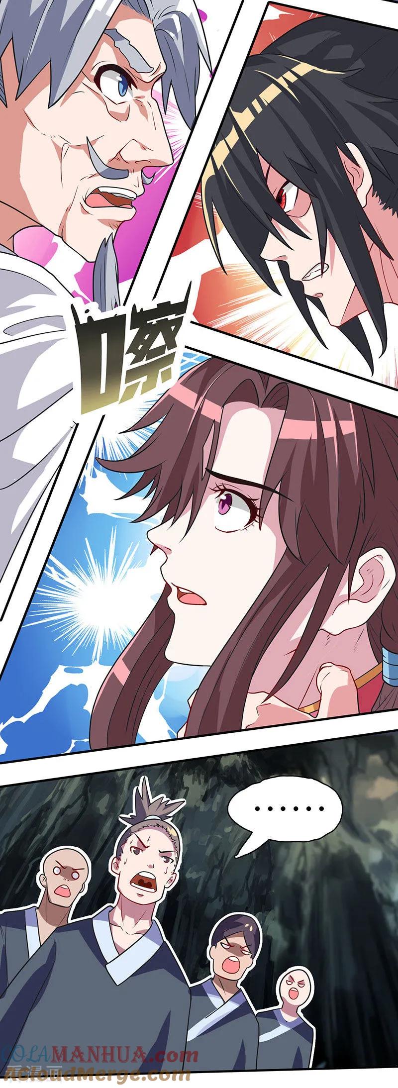 《独步逍遥》第15话 他必须死！ 第11页