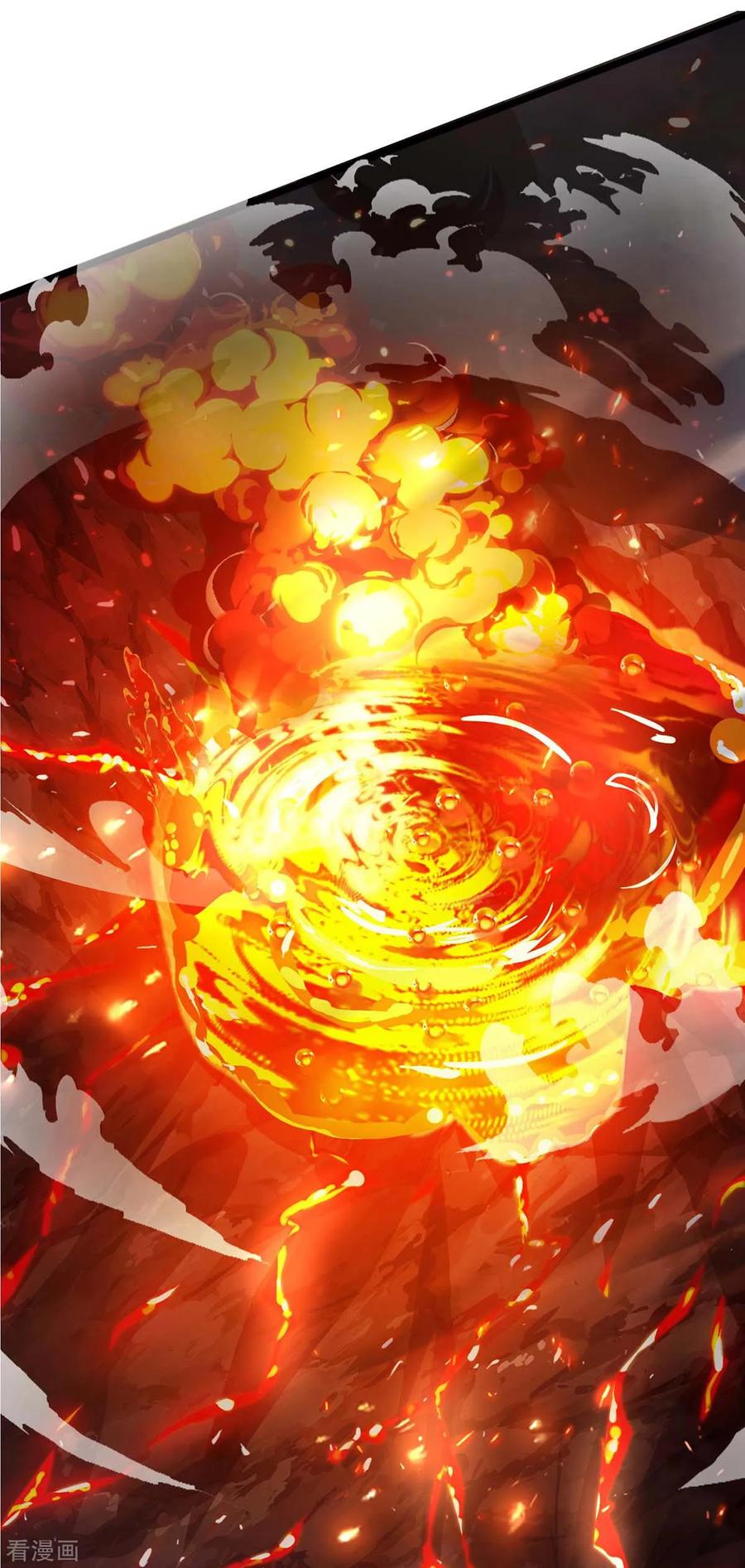 《独步逍遥》第159话 阴阳火池 第12页
