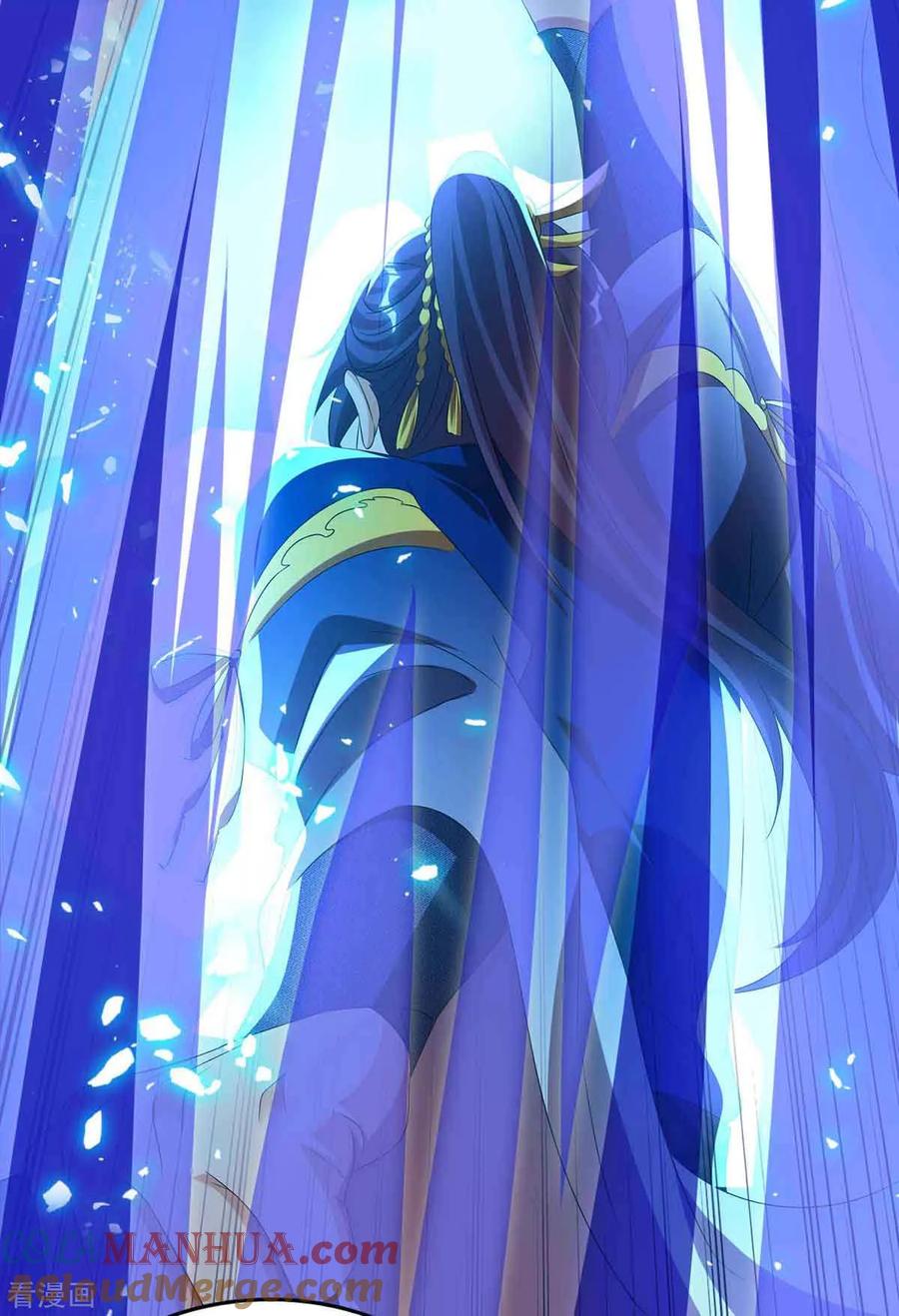《独步逍遥》第160话 他是人吗 第15页