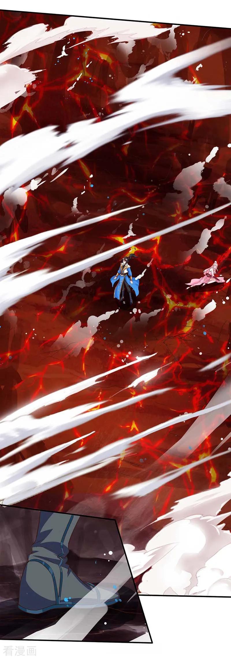 《独步逍遥》第161话 火池熄灭 第28页