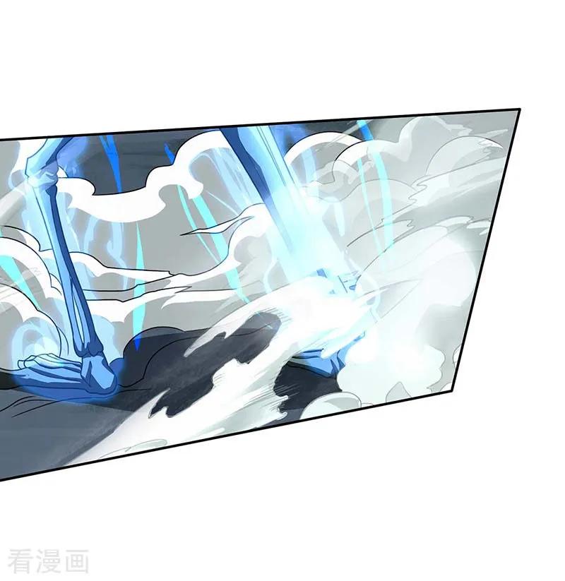 《独步逍遥》第163话 古帝阴墓 第10页