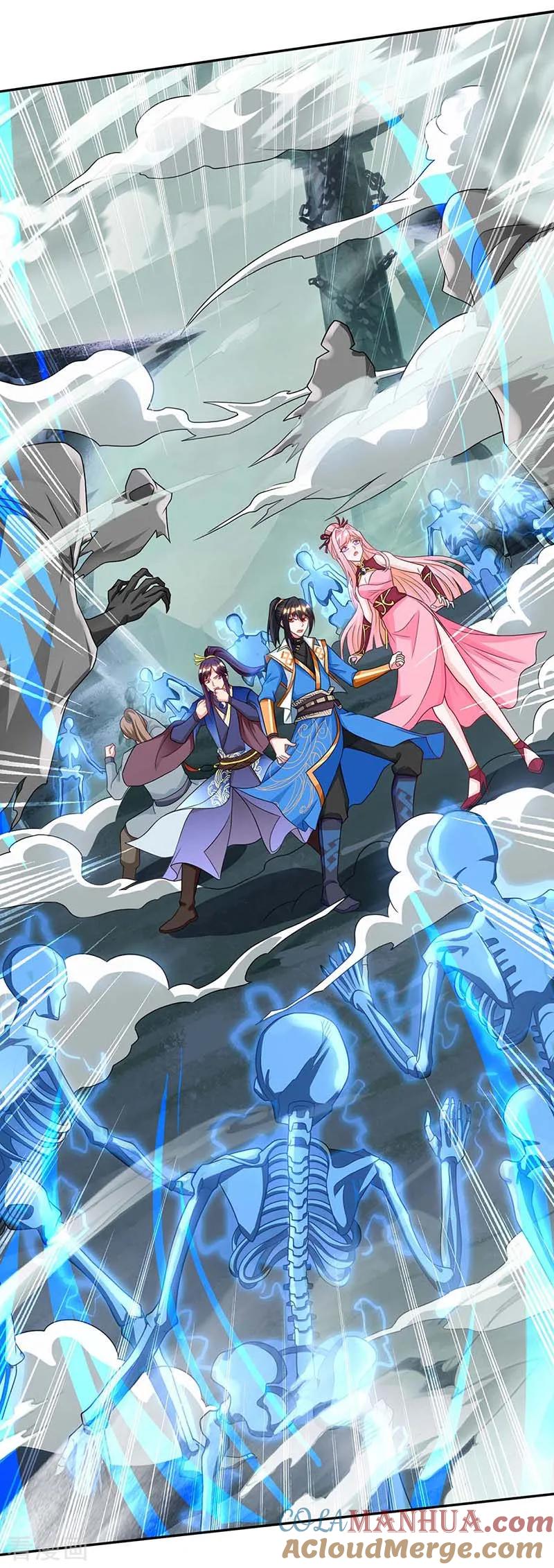 《独步逍遥》第163话 古帝阴墓 第13页