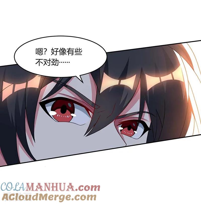 《独步逍遥》第163话 古帝阴墓 第11页