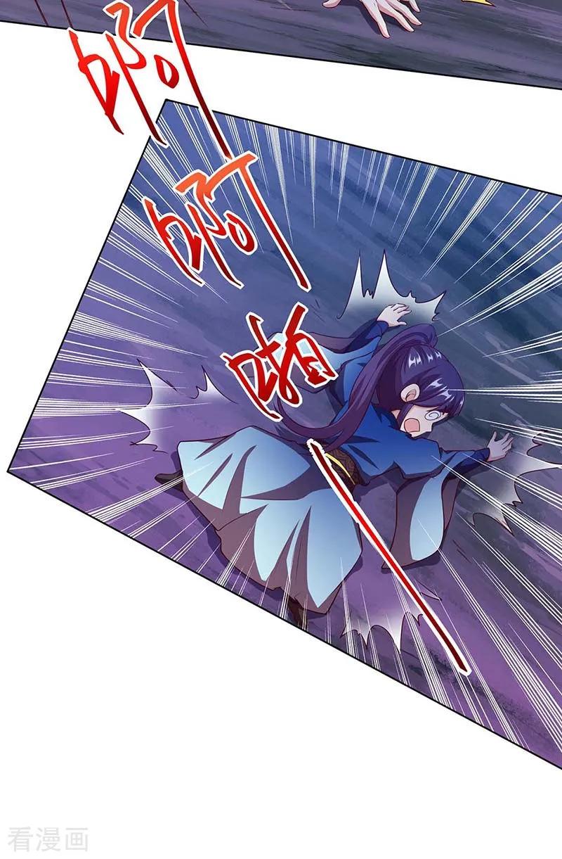 《独步逍遥》第164话 奈何桥 第16页