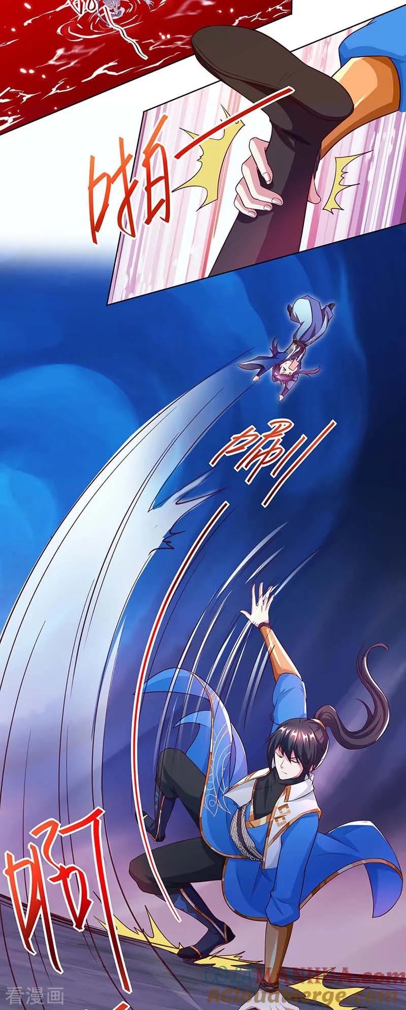 《独步逍遥》第164话 奈何桥 第15页