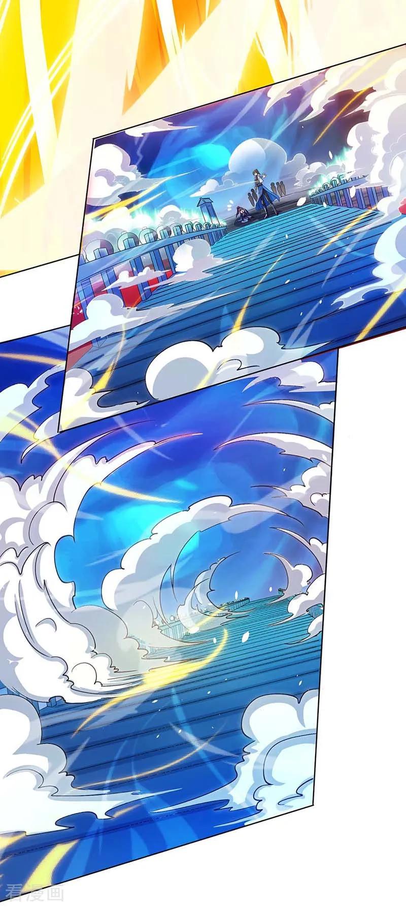 《独步逍遥》第164话 奈何桥 第20页