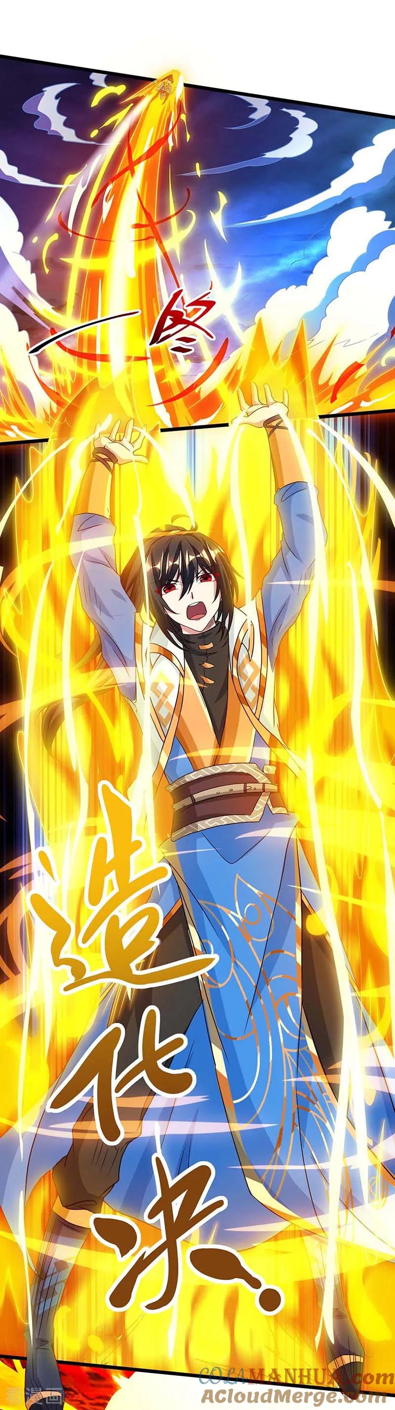 《独步逍遥》第166话 活该 第5页