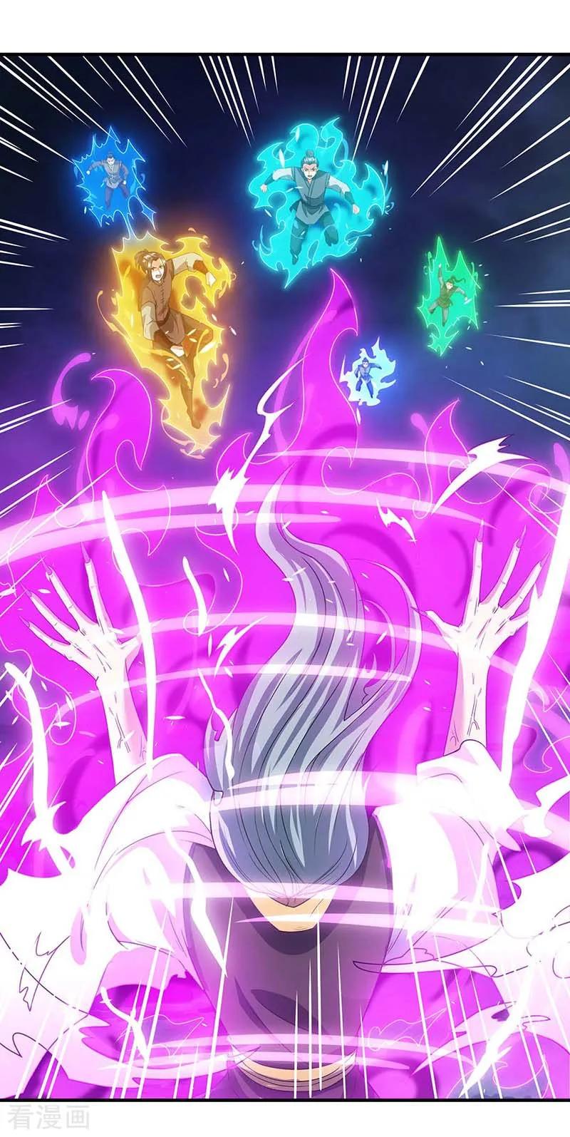 《独步逍遥》第167话 古帝化身 第12页