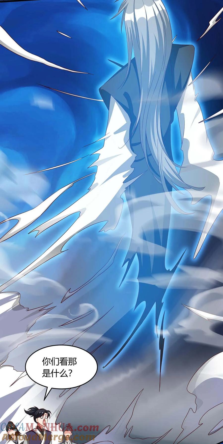 《独步逍遥》第168话 十万八千剑 第11页