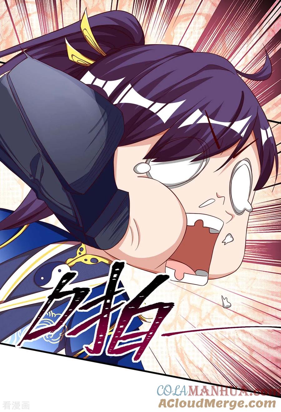 《独步逍遥》第168话 十万八千剑 第9页
