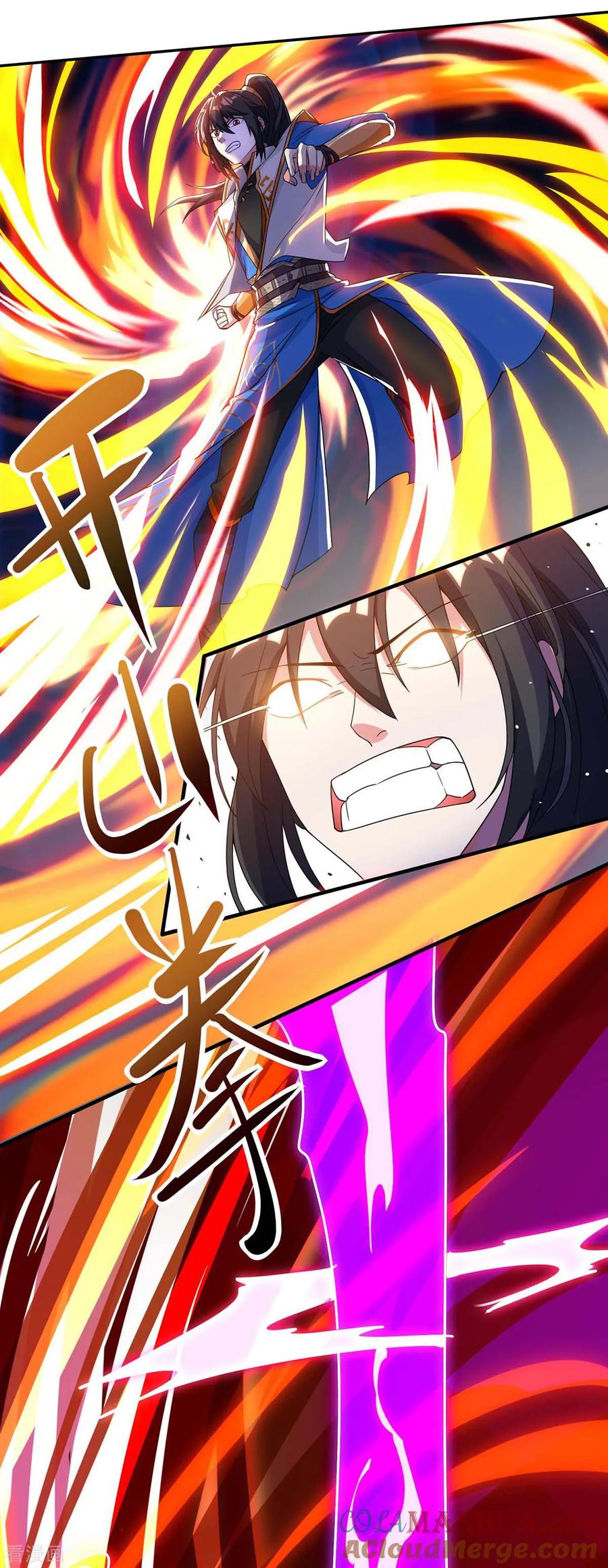 《独步逍遥》第168话 十万八千剑 第3页