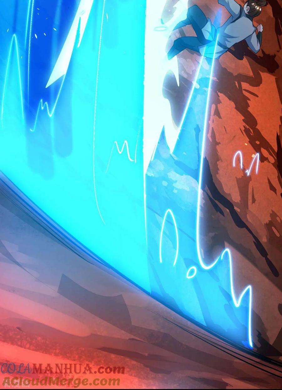《独步逍遥》第169话 血祭 第5页