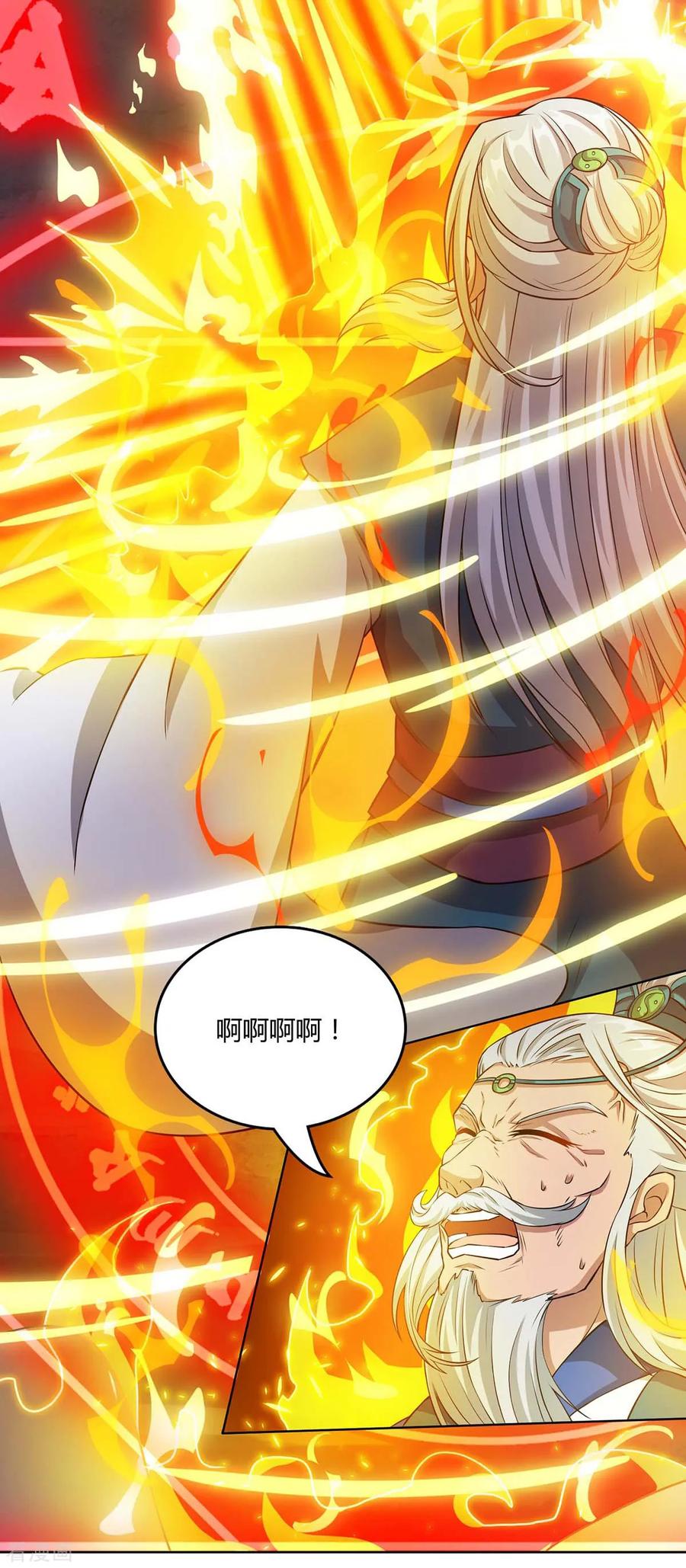 《独步逍遥》第169话 血祭 第2页