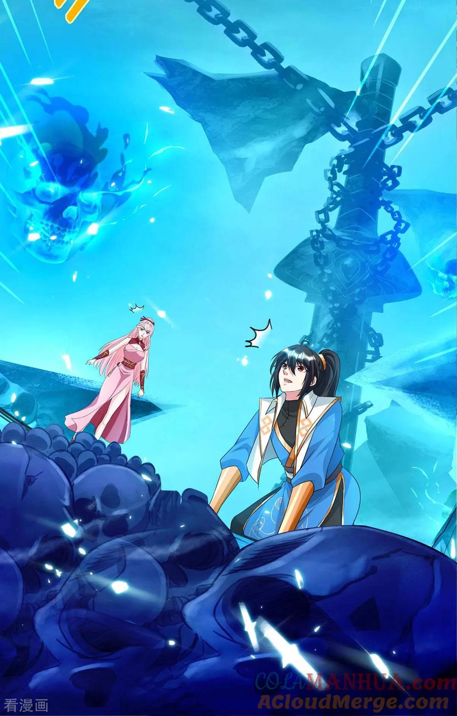 《独步逍遥》第170话 玩我 第15页