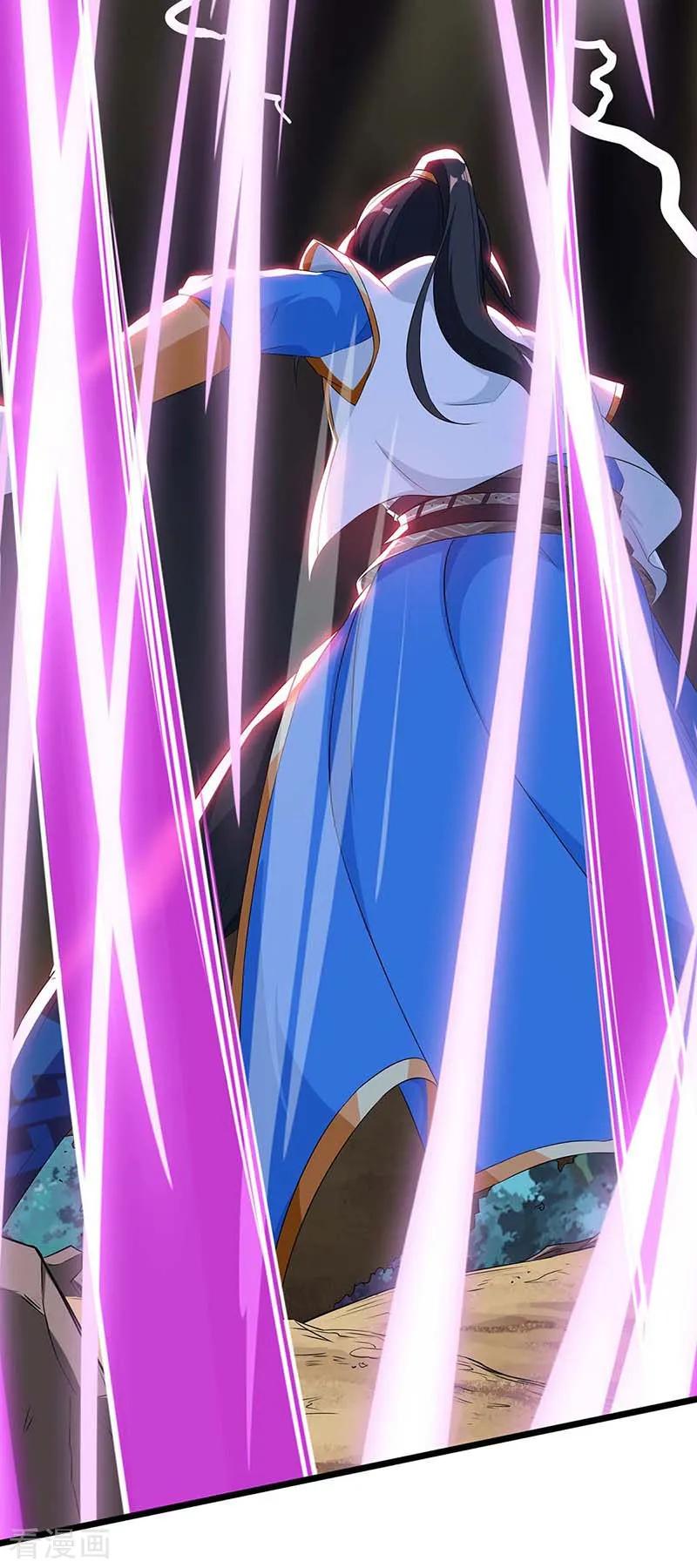 《独步逍遥》第176话 你敢废我 第4页