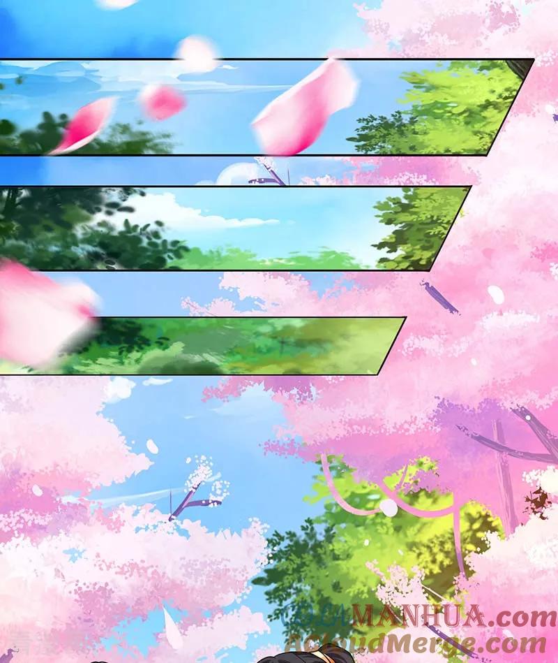 《独步逍遥》第177话 钥匙 第19页