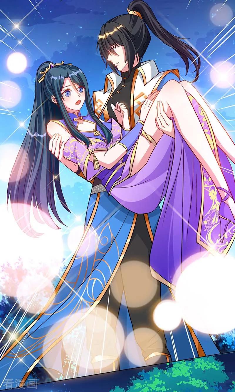 《独步逍遥》第177话 钥匙 第16页