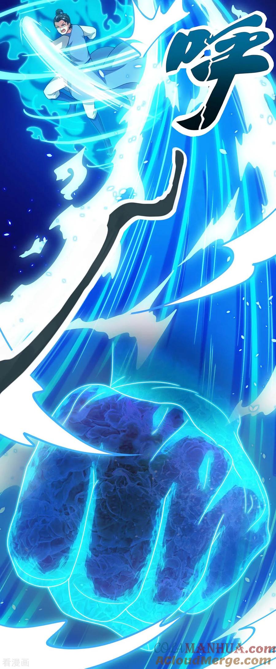 《独步逍遥》第178话 当世无敌 第9页