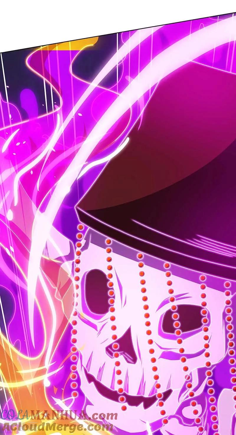 《独步逍遥》第179话 力量消散 第25页