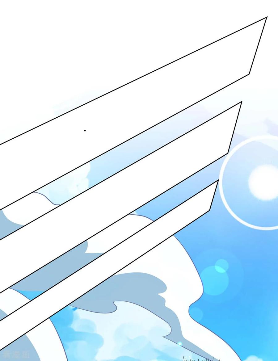《独步逍遥》第180话 我来了 第24页