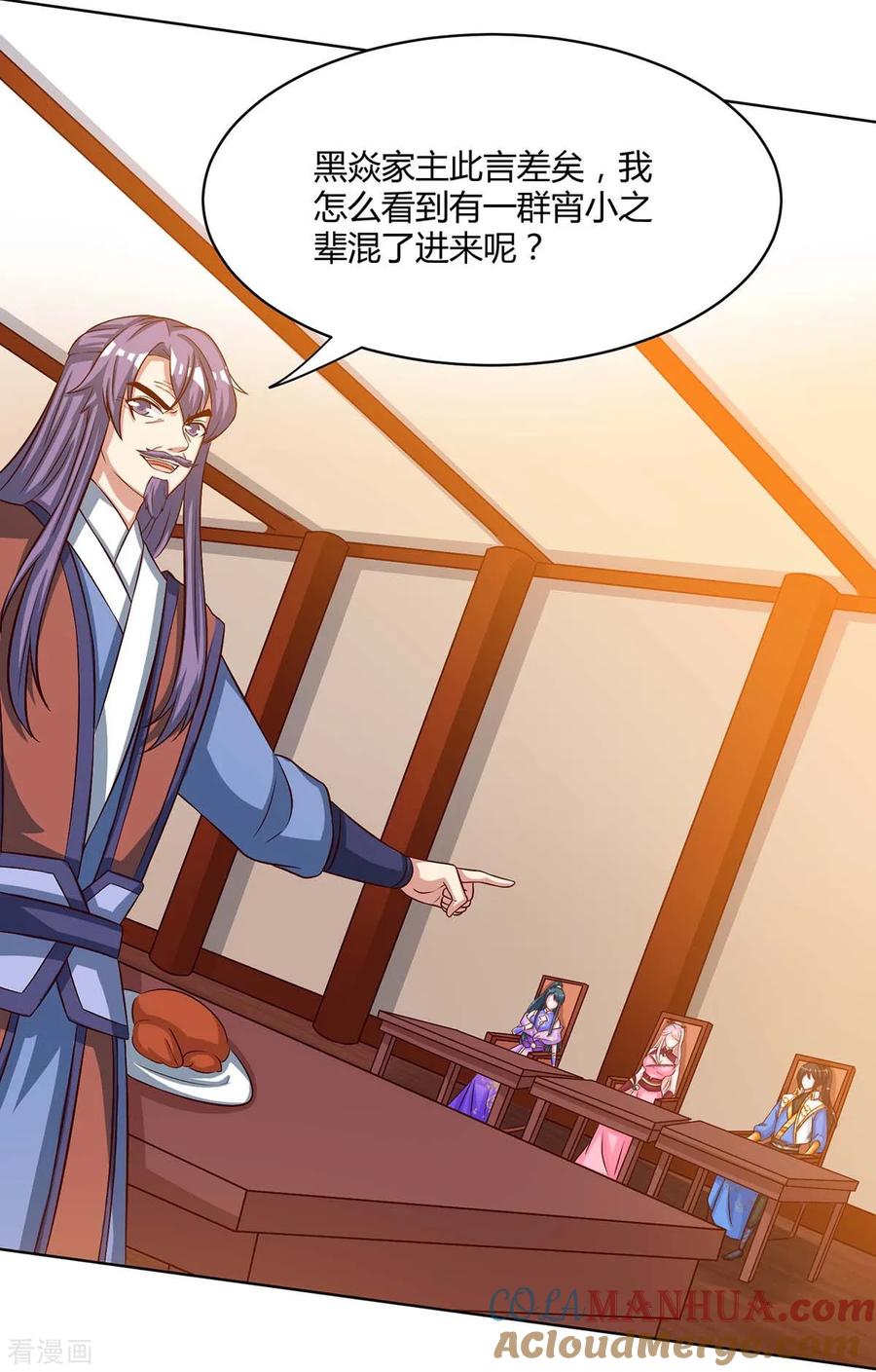 《独步逍遥》第181话 一群垃圾 第19页