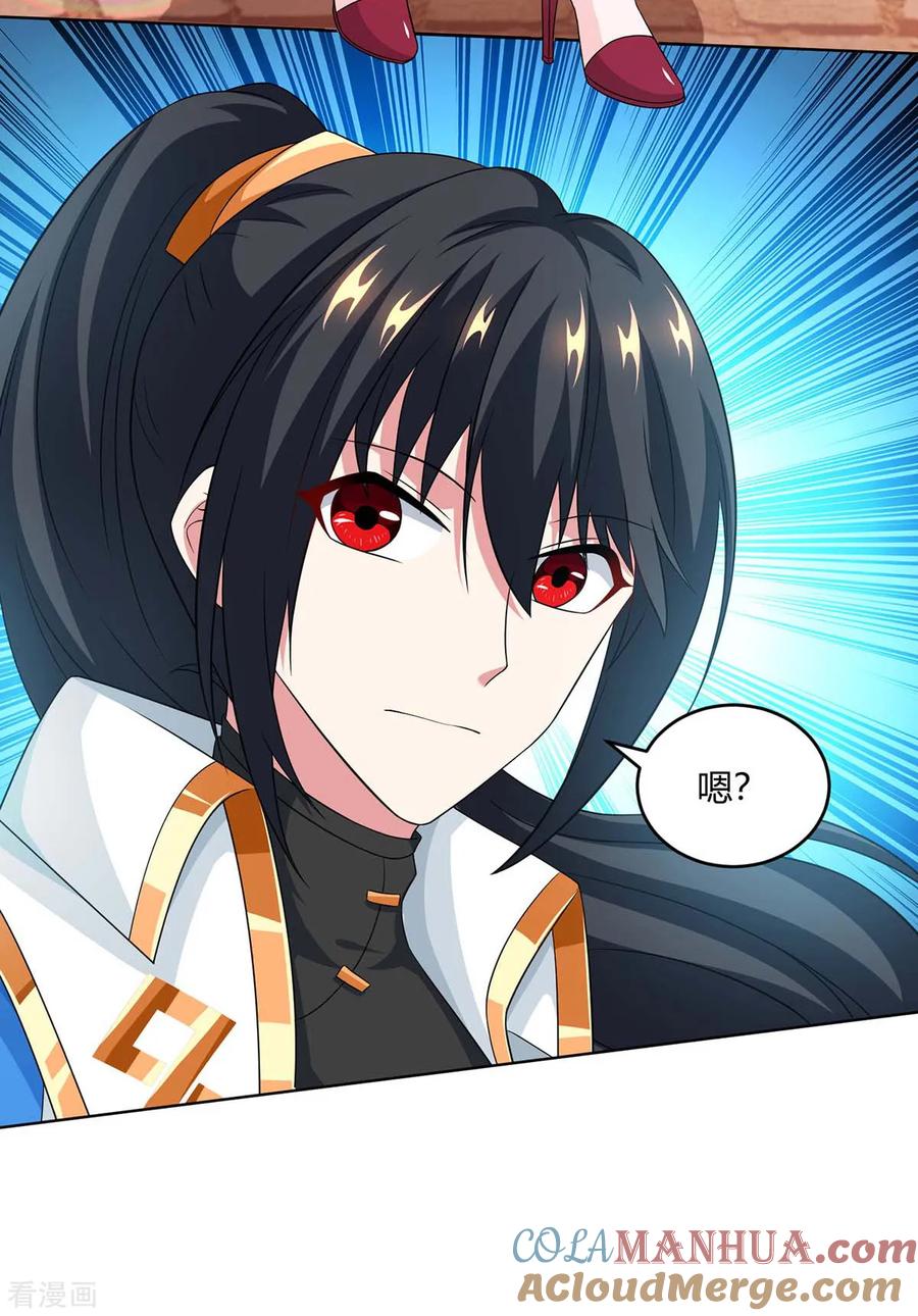《独步逍遥》第181话 一群垃圾 第5页