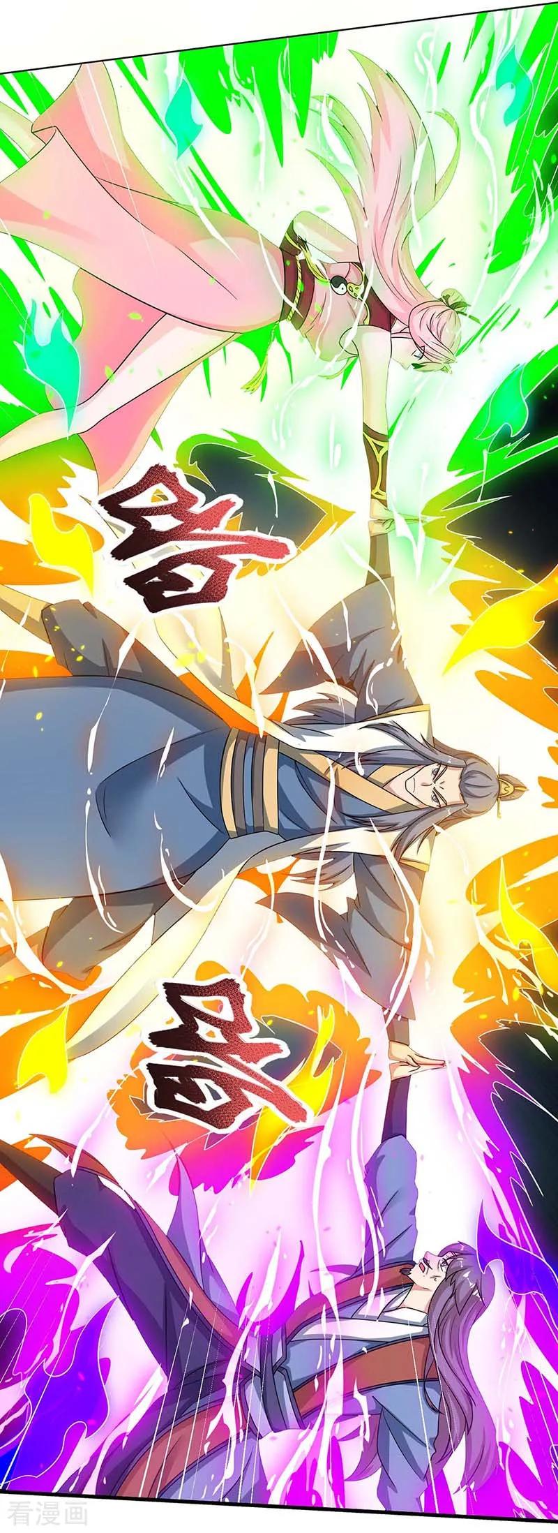 《独步逍遥》第183话 烈焰铁 第14页