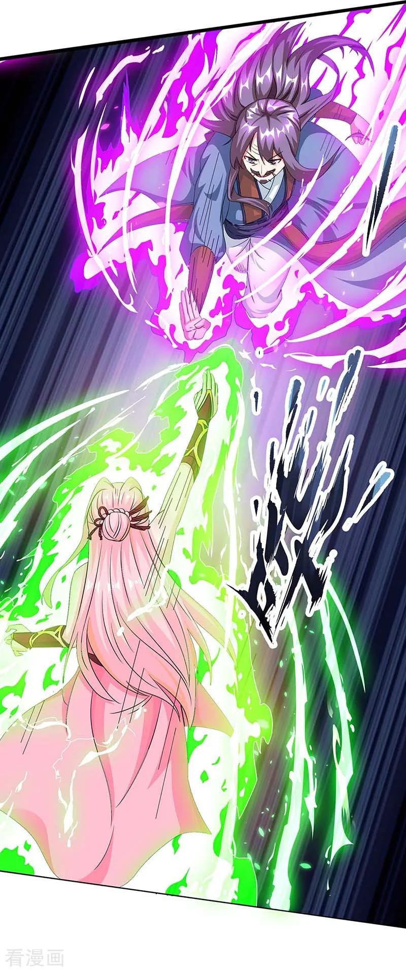 《独步逍遥》第183话 烈焰铁 第12页
