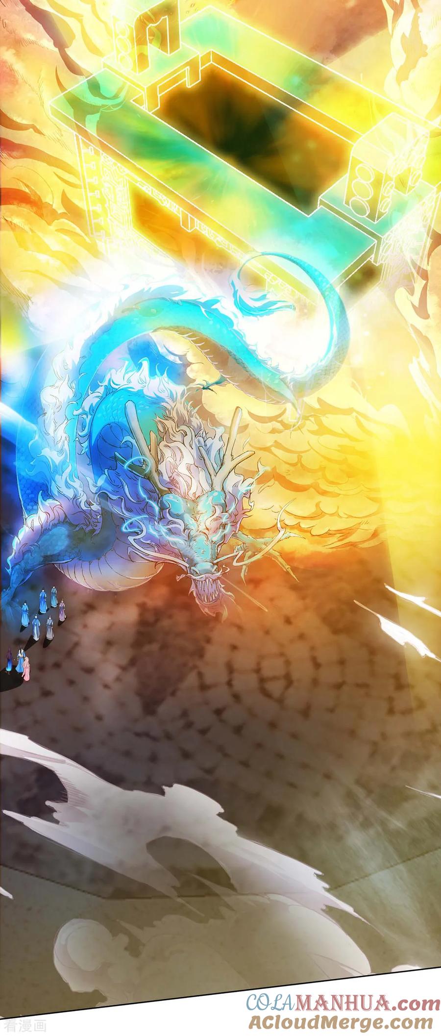 《独步逍遥》第184话 亲自出手 第11页