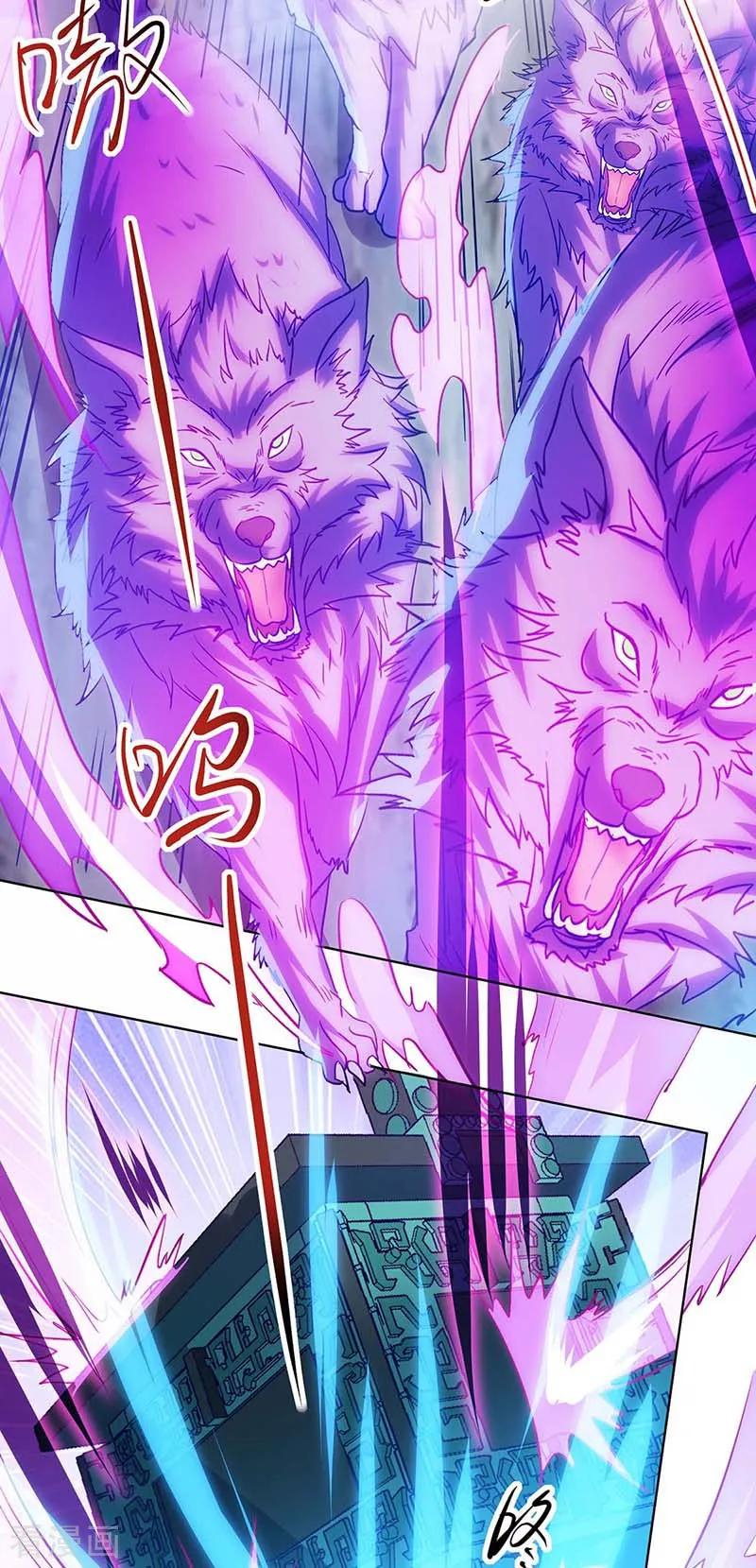 《独步逍遥》第185话 一座山 第16页