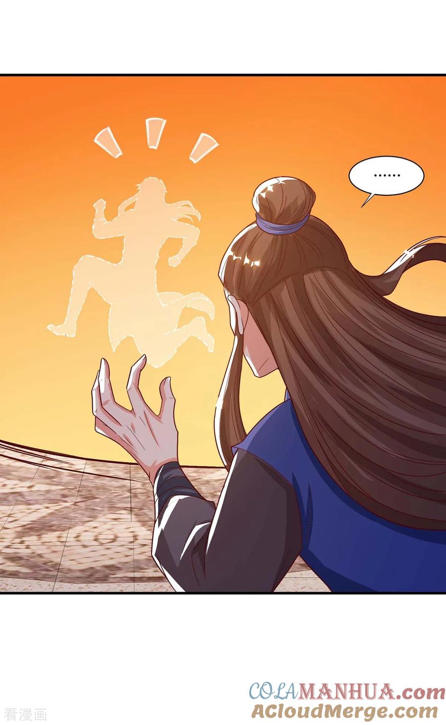 《独步逍遥》第186话 赔了夫人又折兵 第9页