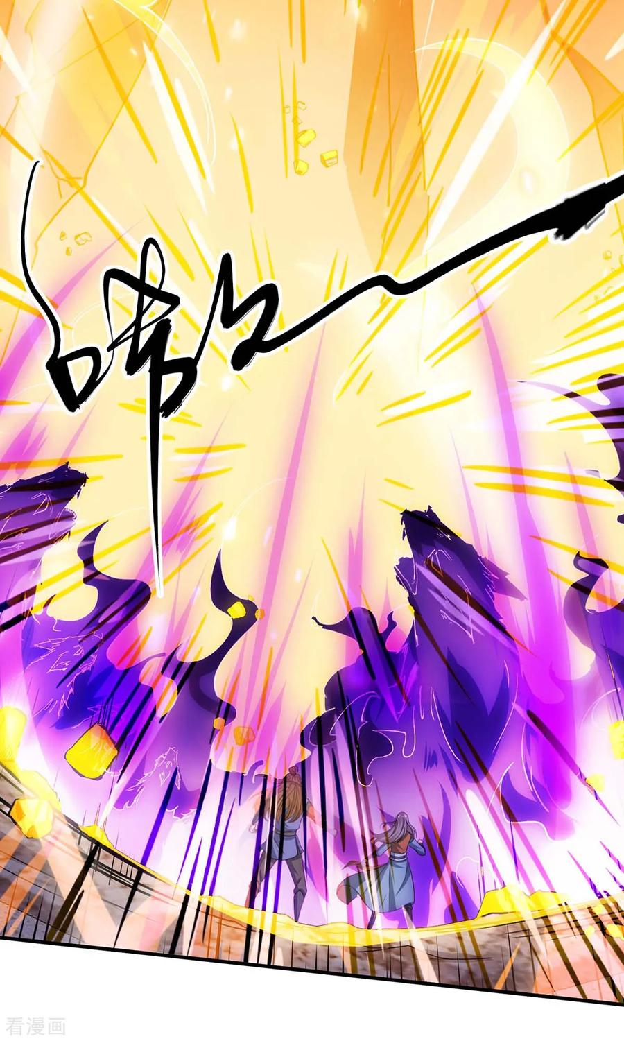 《独步逍遥》第186话 赔了夫人又折兵 第6页