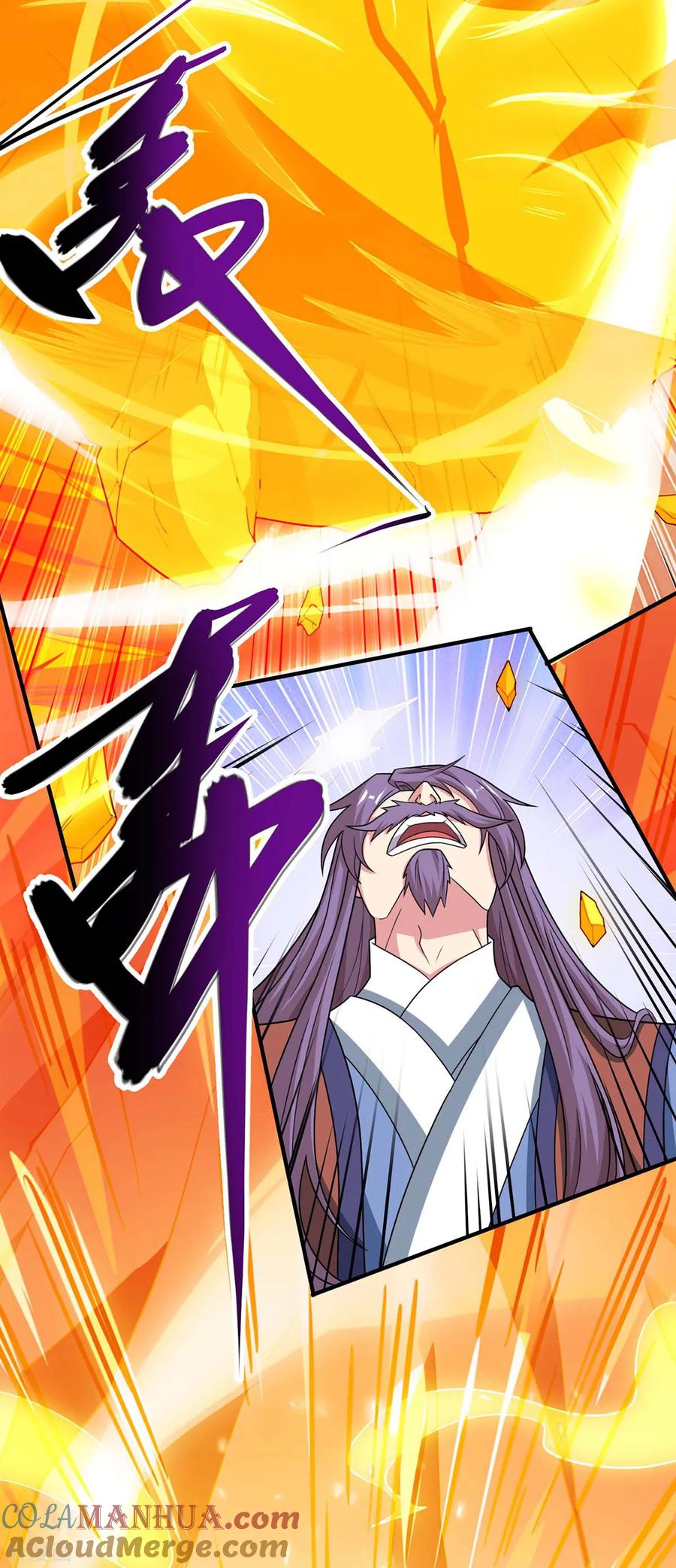 《独步逍遥》第186话 赔了夫人又折兵 第5页