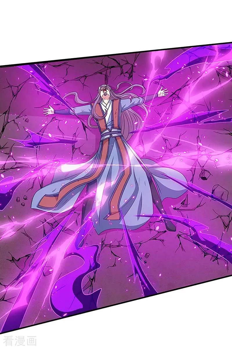 《独步逍遥》第190话 不该招惹他 第22页