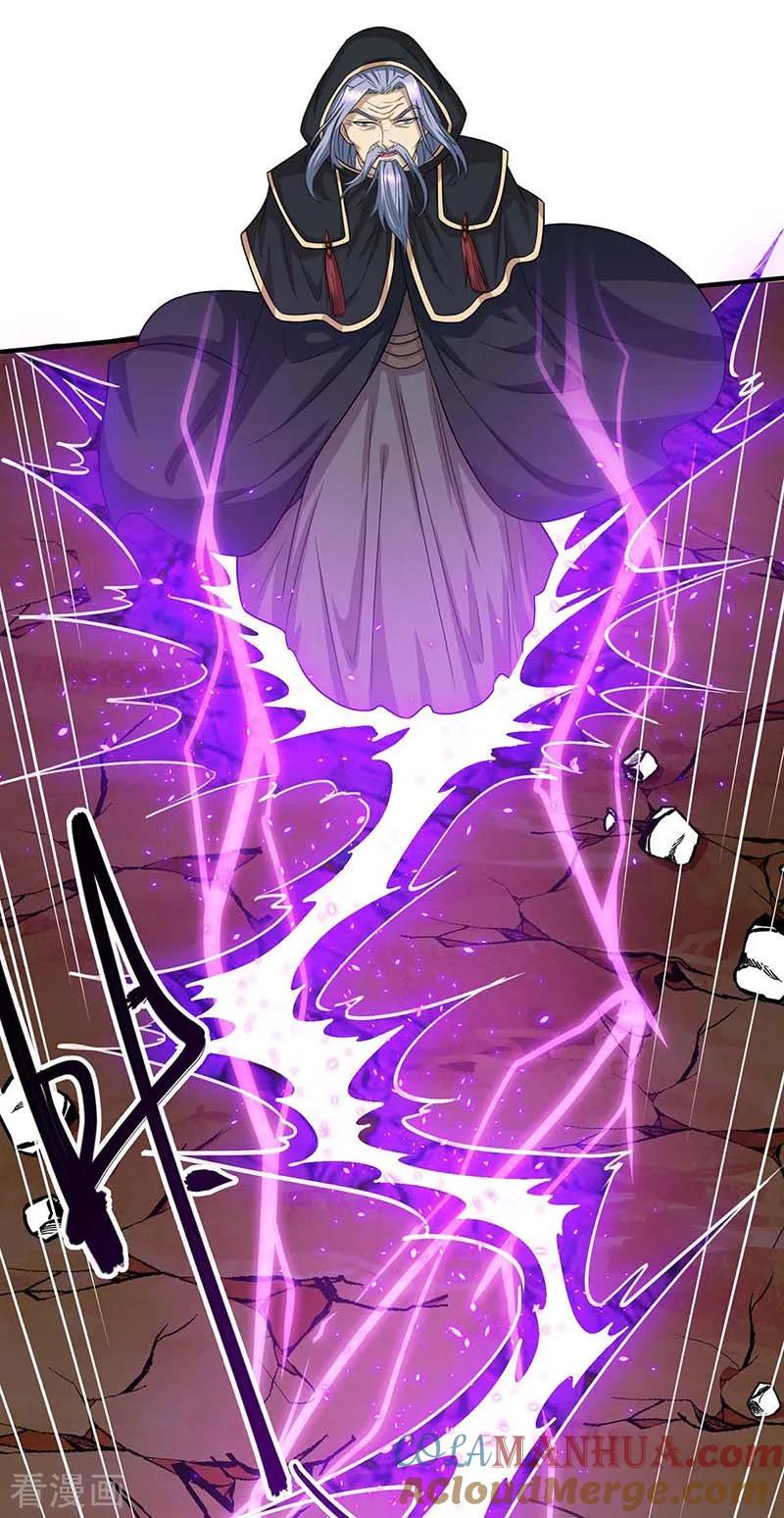 《独步逍遥》第192话 恩将仇报 第28页