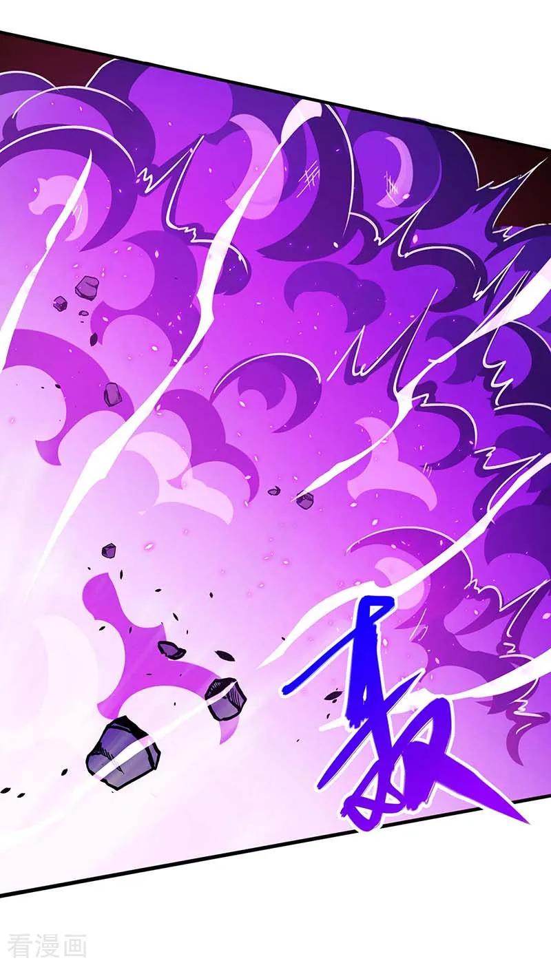 《独步逍遥》第192话 恩将仇报 第31页