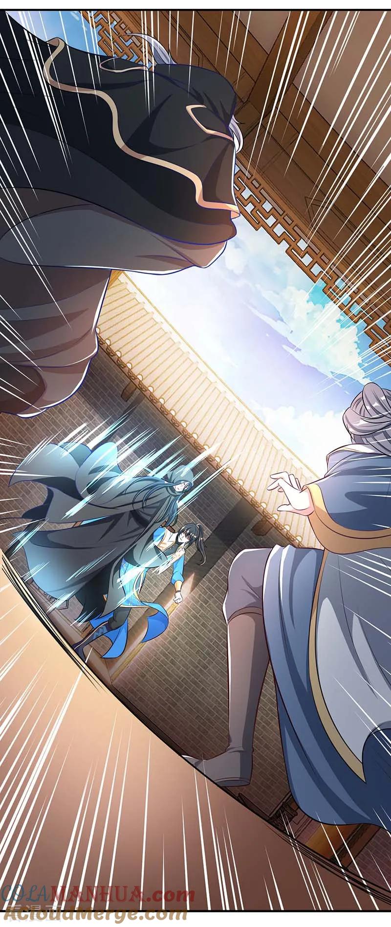 《独步逍遥》第193话 前辈快来啊 第23页
