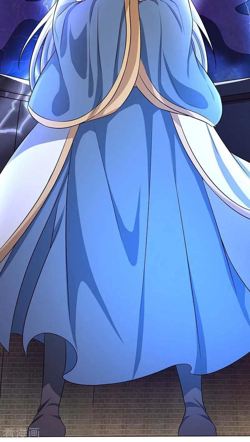 《独步逍遥》第193话 前辈快来啊 第14页
